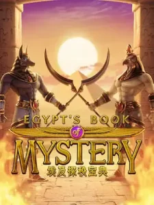 egypts-book-mystery แหล่งรวมสล็อตออนไลน์ จากทุกค่ายดัง